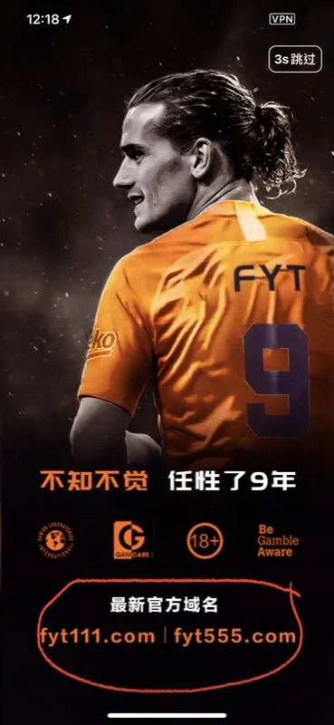 九周年闪屏 不知不觉任性了9年